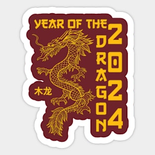 Lunar New Year 2024 The Year Of Dragon 2024 Men Women Kids Sticker